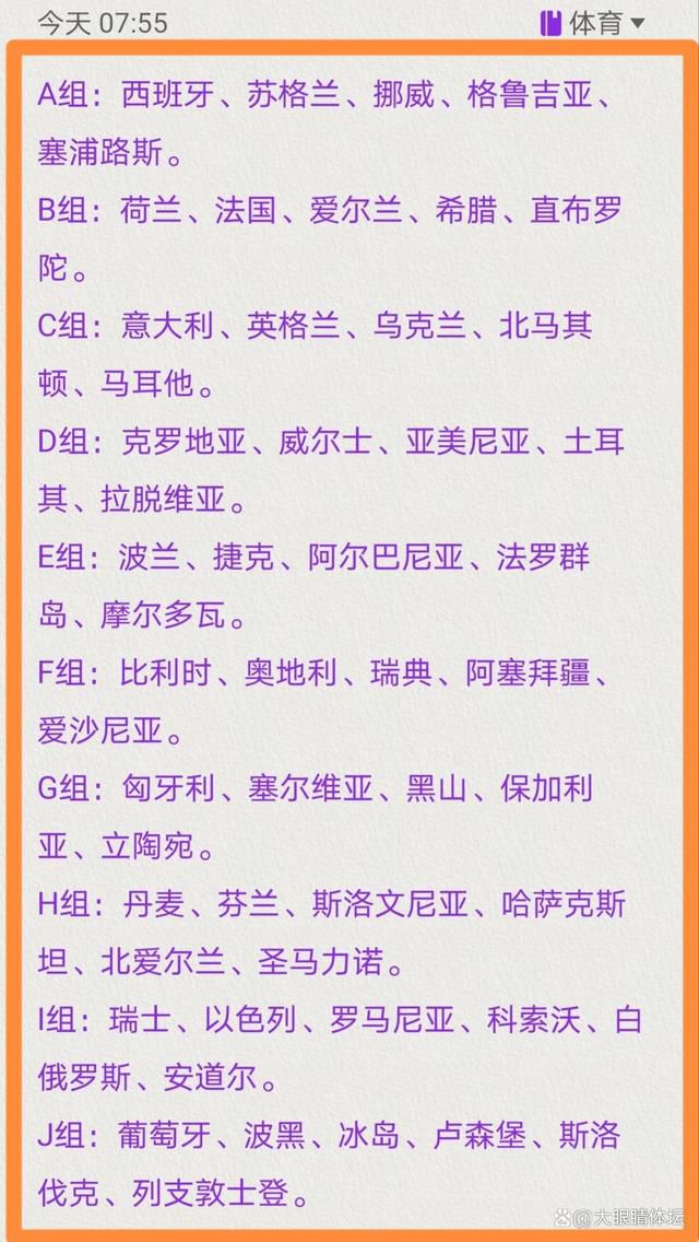 “劳塔罗比哈兰德更全面，他更像是一名中锋，他的头球能力很强，左右脚能力均衡，知道如何在禁区外发挥作用，真的非常全面，也是球队的保证。